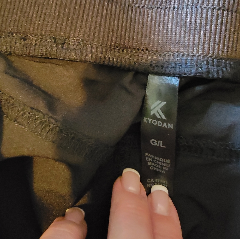 Kyodan studio pants - Picture 2 of 3